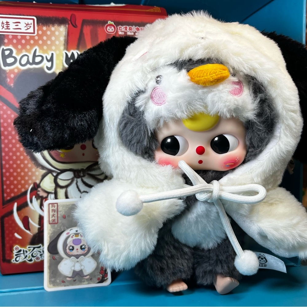 Cureplaneta - Baby Three - I Am Not a Warrior Vinyl Plush - Dog Warrior